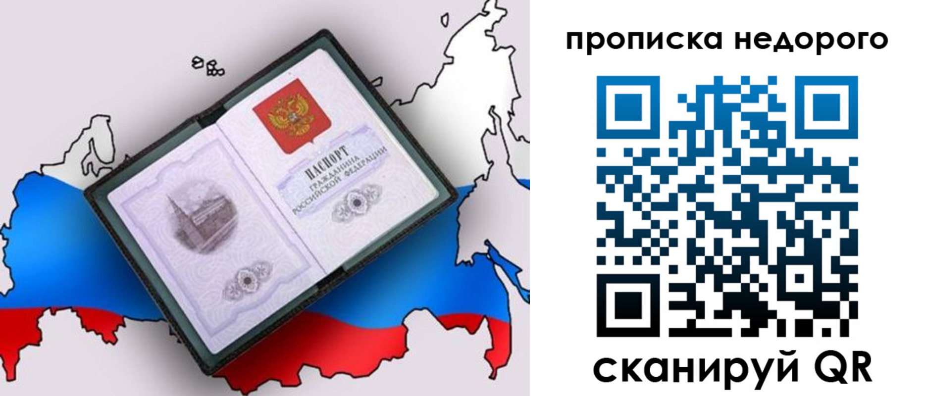 временная регистрация адрес в Сухиничи