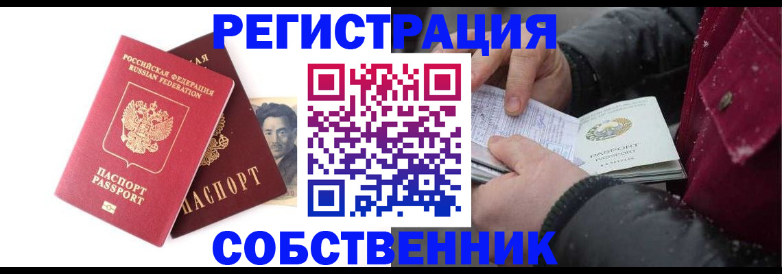 прописка для военкомата в Сухиничи