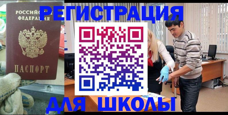 временная регистрация поиск в Сухиничи